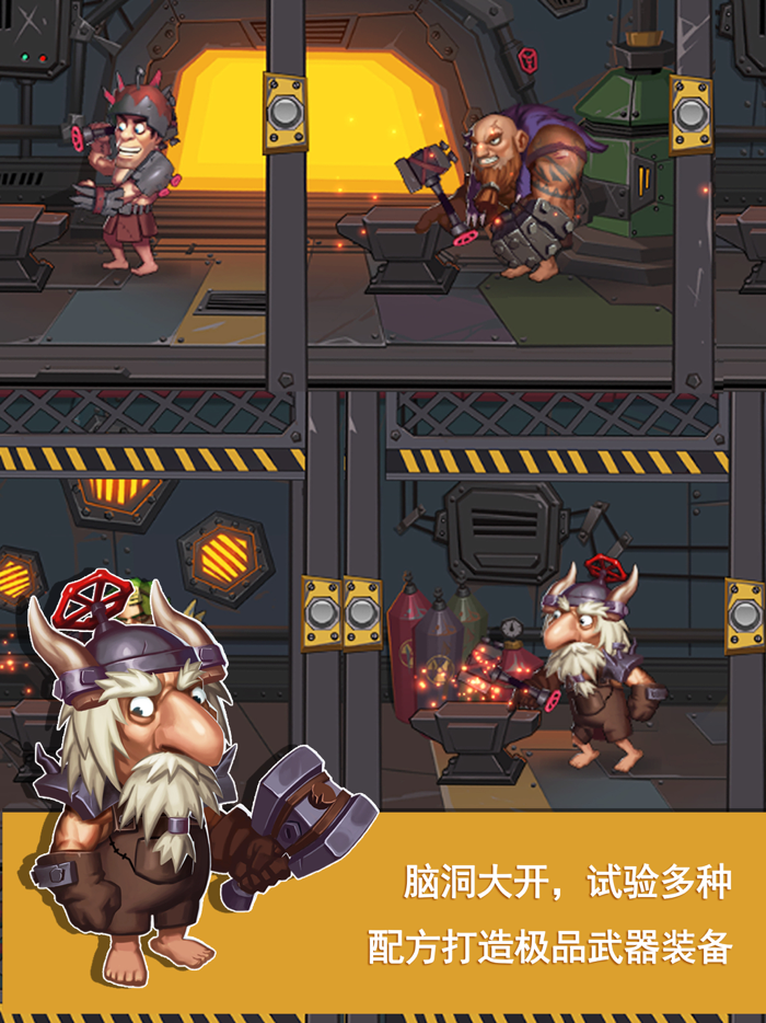 辐射工厂-砸出工厂大亨疯狂打僵尸