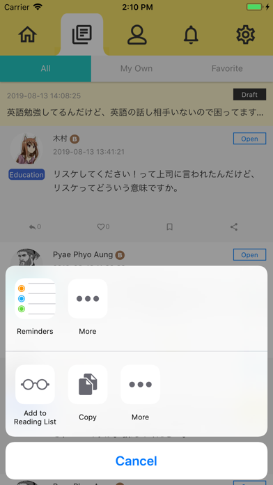 SuMo Japan Screenshot