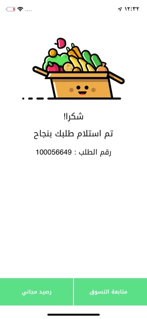 Avokado - افوكادو(圖5)-速報App