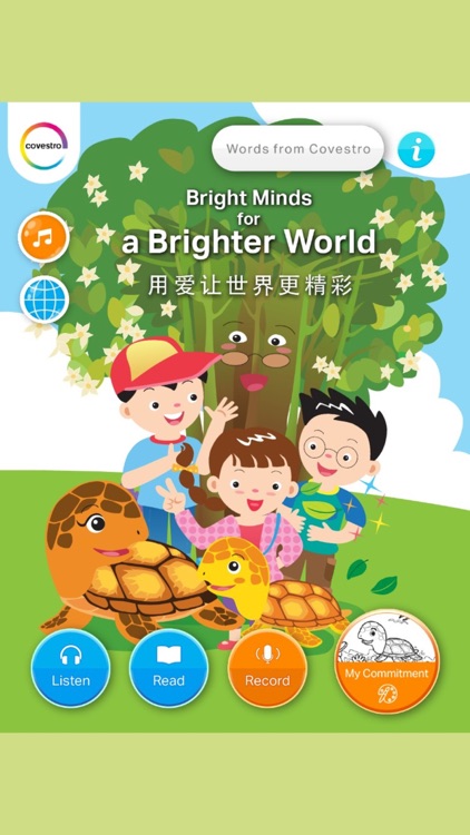 Bright Minds, Brighter World