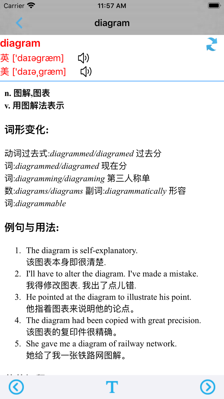 外研版新标准小学英语四年级上下册 screenshot 6