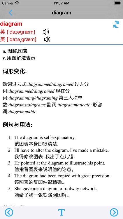 外研版新标准小学英语四年级上下册 screenshot-5