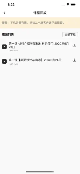 Game screenshot 王国绘画学院 hack