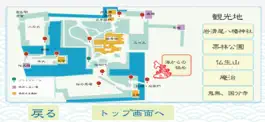 Game screenshot VR高松城 hack