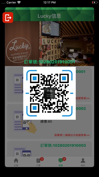 Lucky Cafe screenshot-3