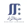 Madinat Almazad - مدينة المزاد