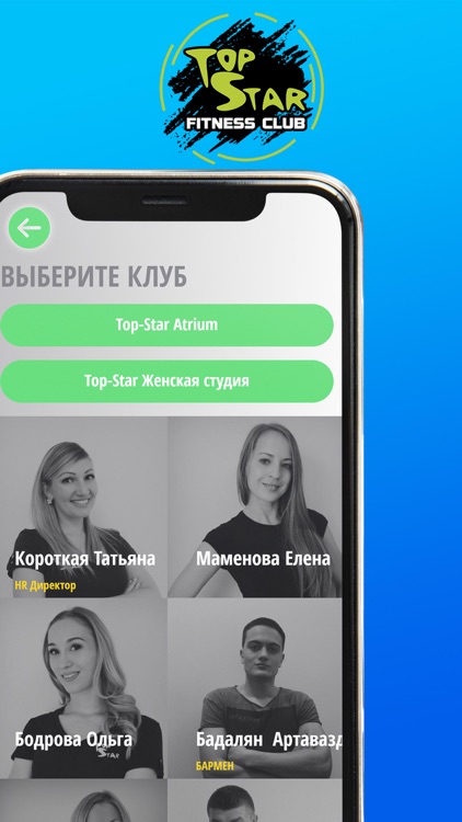 Top Star screenshot-3