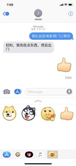 微博 をapp Storeで