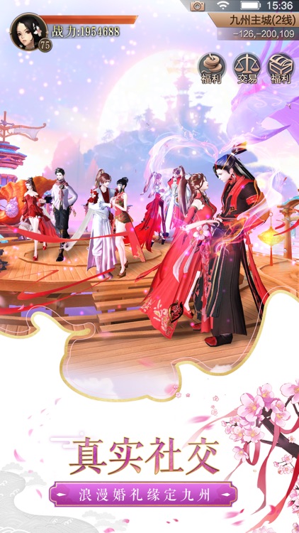 九州天空城3D-两周年庆