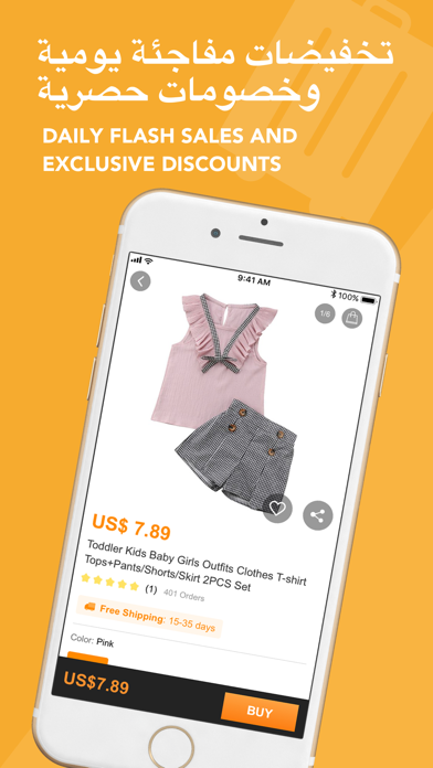 Vova - Enjoy Shopping Screenshot 5