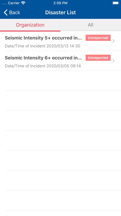 SECOM Safety confirmation