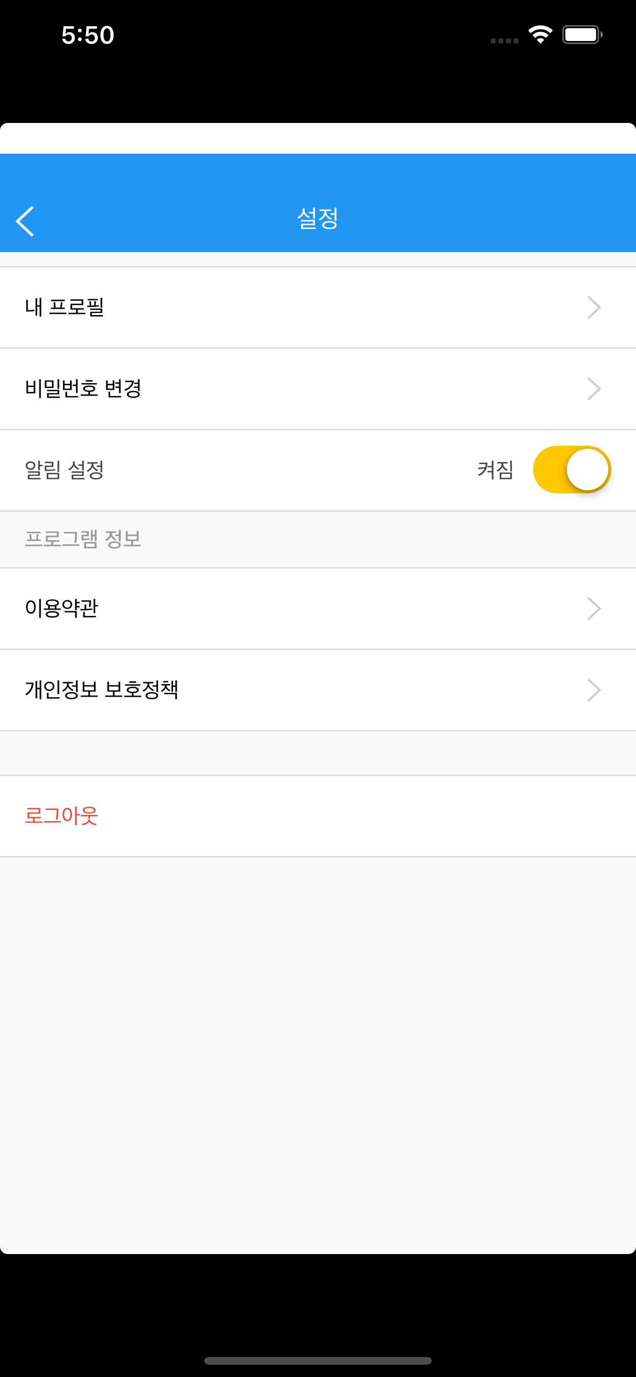 HOWONHub