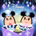 ディズニー マイリトルドール