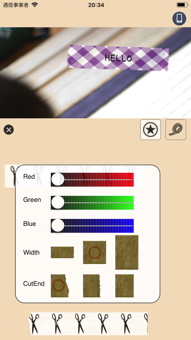 Screenshot #5 for maskingtape