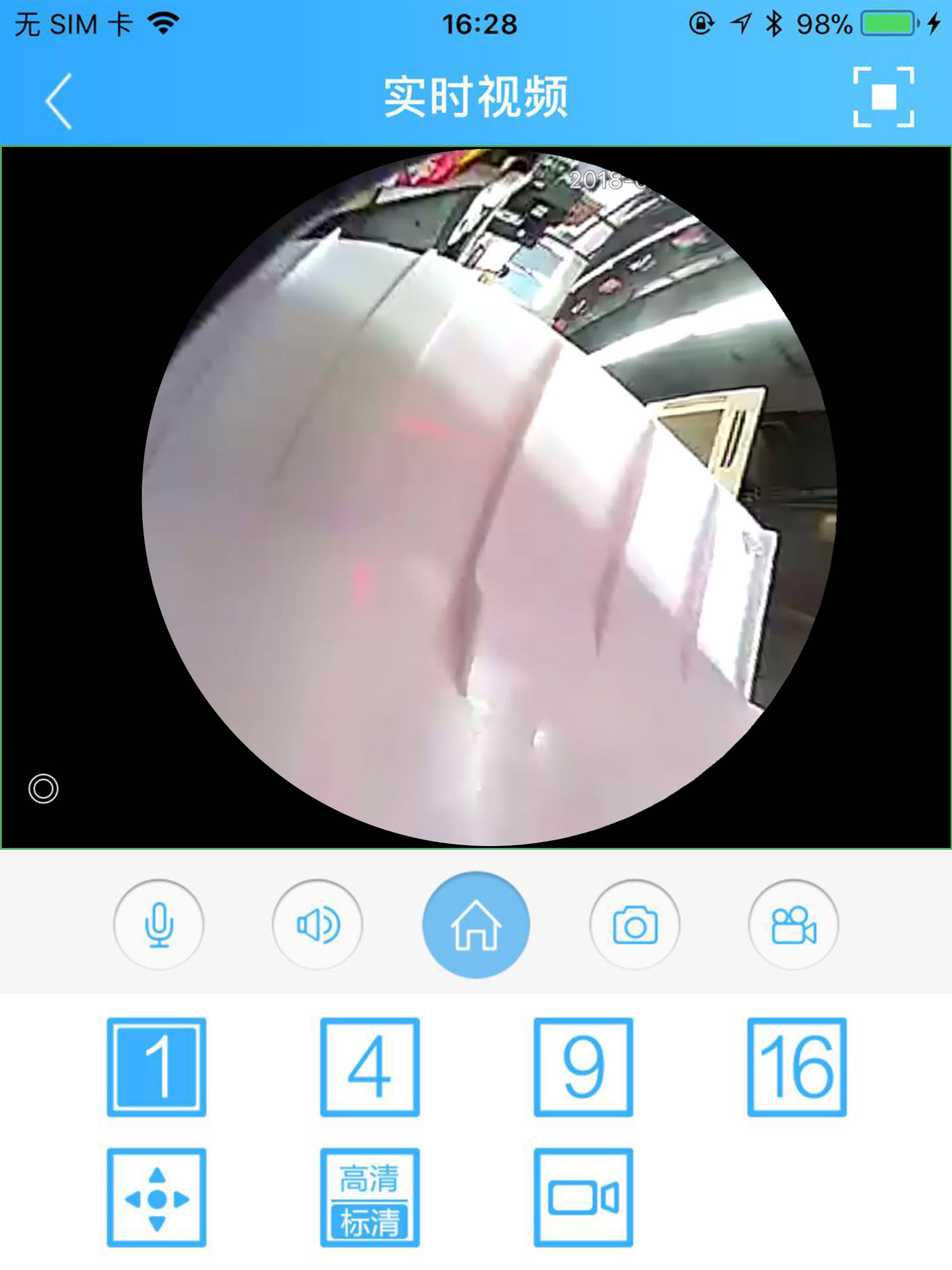 EZIVIEW screenshot 10
