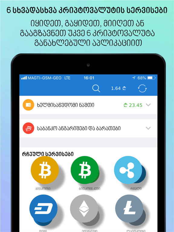 Screenshot #4 pour eM.ge