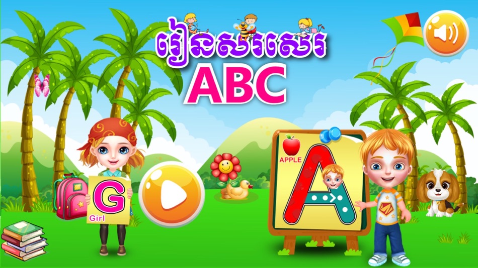 Let's Write - Khmer App - 1.0 - (iOS)