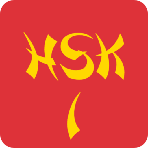 HSK1 exam trainer