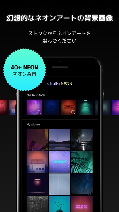 NEON GIF+TEXT Video Effectsのおすすめ画像3