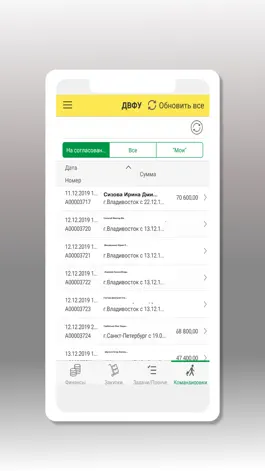 Game screenshot ДВФУ УФО mod apk