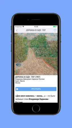 Rusimp screenshot 4