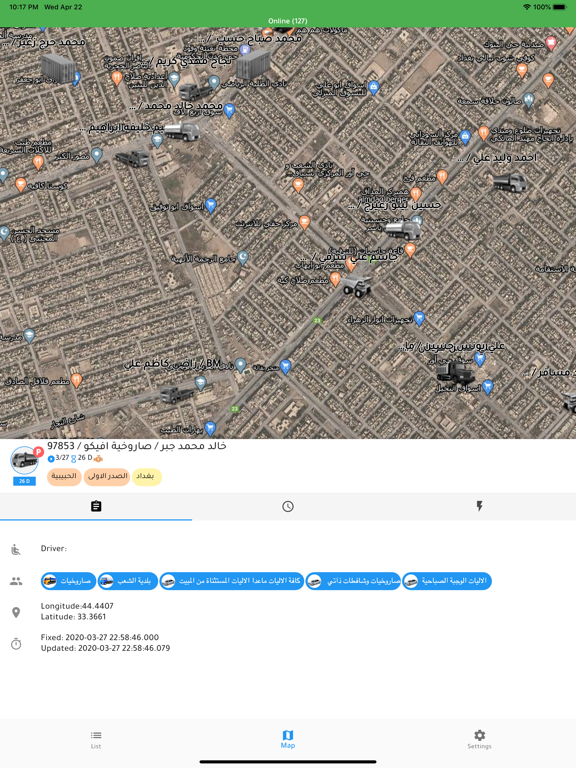 Screenshot #6 pour Delta Track (Light)