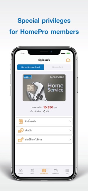 Home Service by HomePro(圖5)-速報App