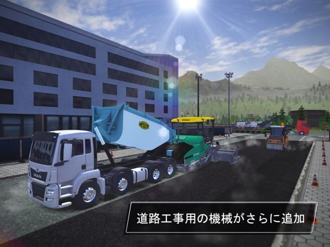 Construction Simulator 3のおすすめ画像7