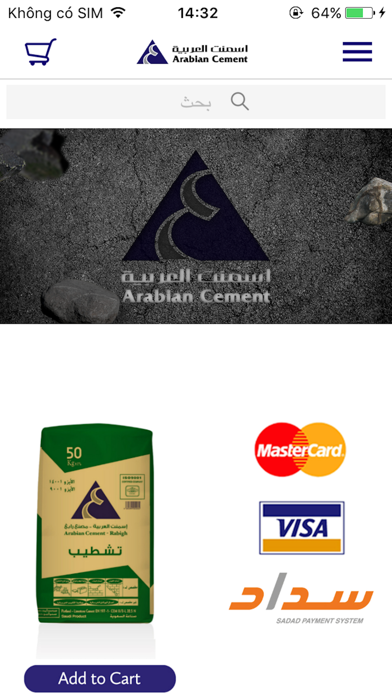Screenshot #1 pour Arabian cement اسمنت العربية