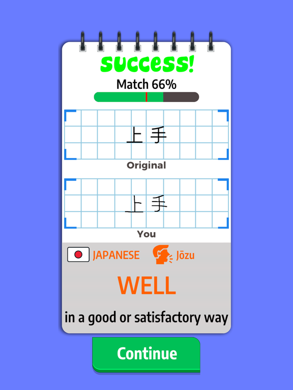 Mind Your Language ! iPad screenshot