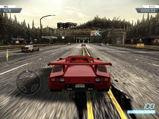 Need for Speed™ Most Wantedのおすすめ画像4