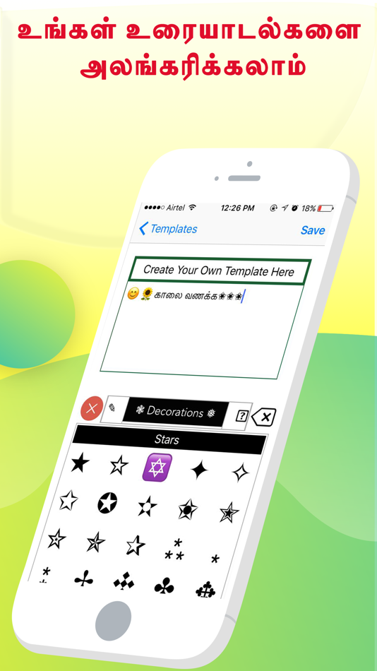 #9. Tamilini - Tamil Keyboard (iOS) Podle: banuchander janarthn