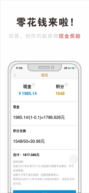 穿搭有范-人工搭配师为您订制形象(圖5)-速報App