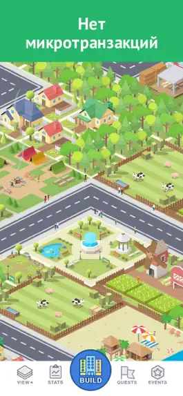 Game screenshot Pocket City: Карманный город hack