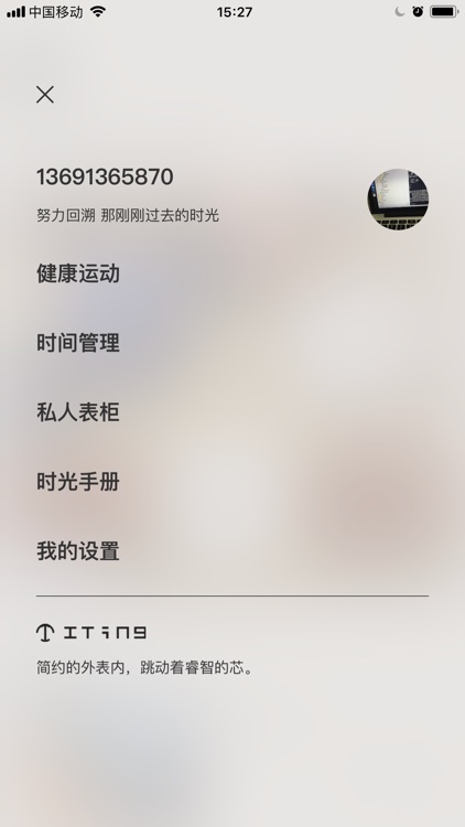 ITing-年轻没有不可能！