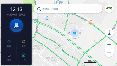C+智能互联 screenshot