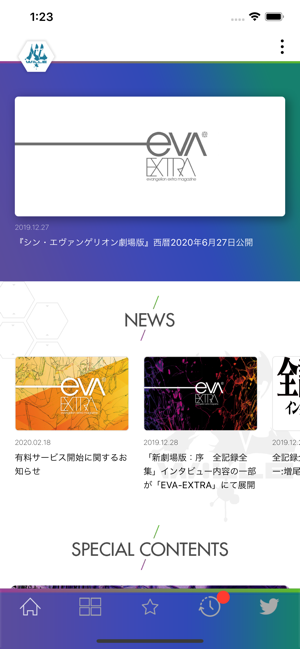 ‎EVA-EXTRA Screenshot