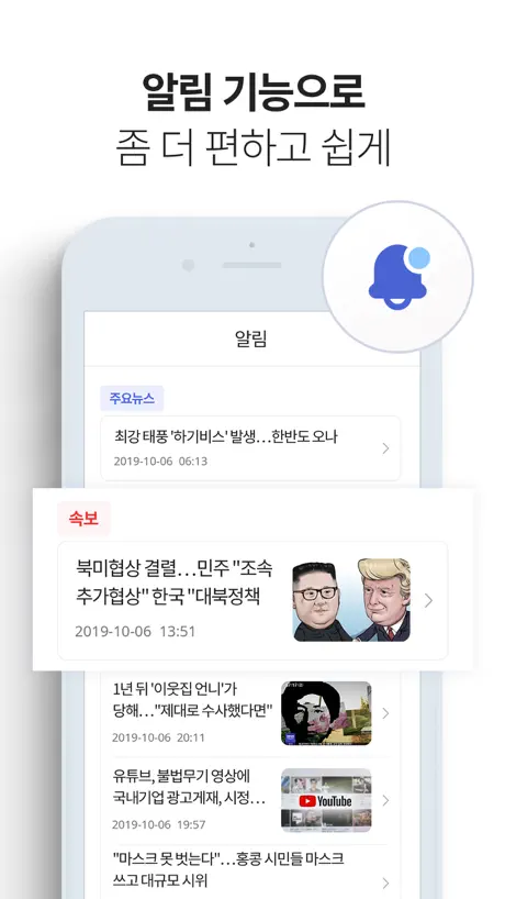 MBC 뉴스