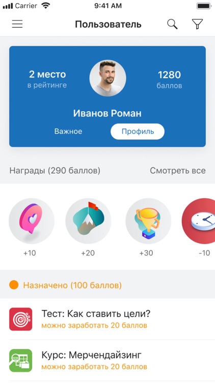 Инструктор ОТ screenshot-5