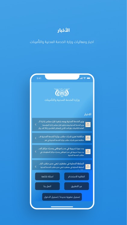 وثٌق screenshot-7