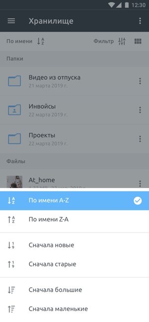 FEX NET ID(圖7)-速報App