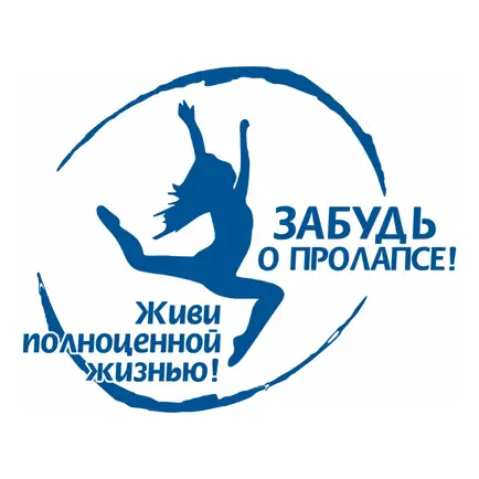 Пролапсы. Тесты Читы