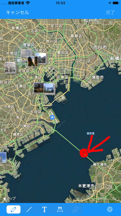 Photo Map Memoのスクリーンショット3 Photo Map Memoのスクリーンショット3