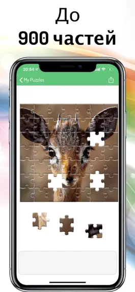 Game screenshot головоломка | пазл apk