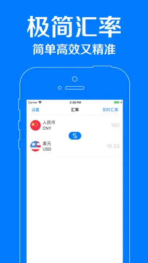Currency Converter pro max screenshot 1