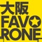 「大阪ファボローネ」はAR機能を搭載した多業種向けスマートフォンアプリです。