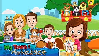 My Town : Petsのおすすめ画像1