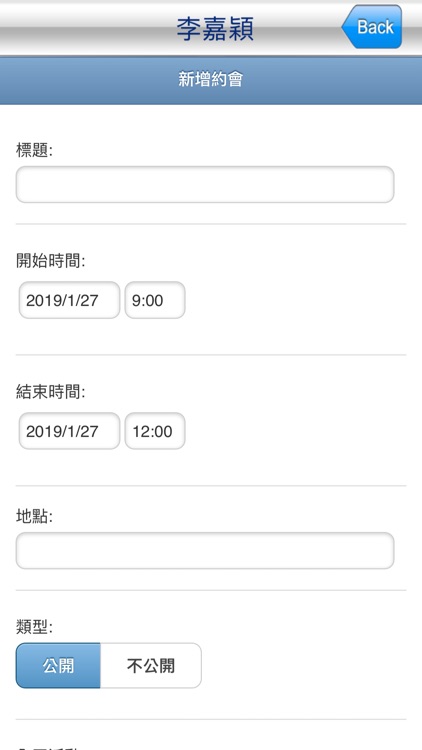 FlyPortal screenshot-5