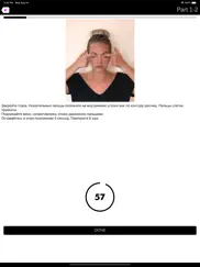 Фейсфитнес - фейсбилдинг айпад изображения 4