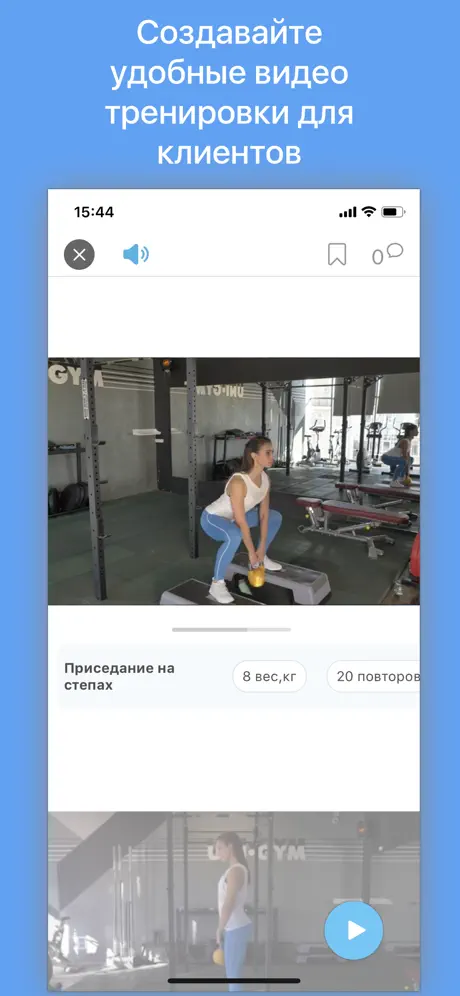 JuiceFit